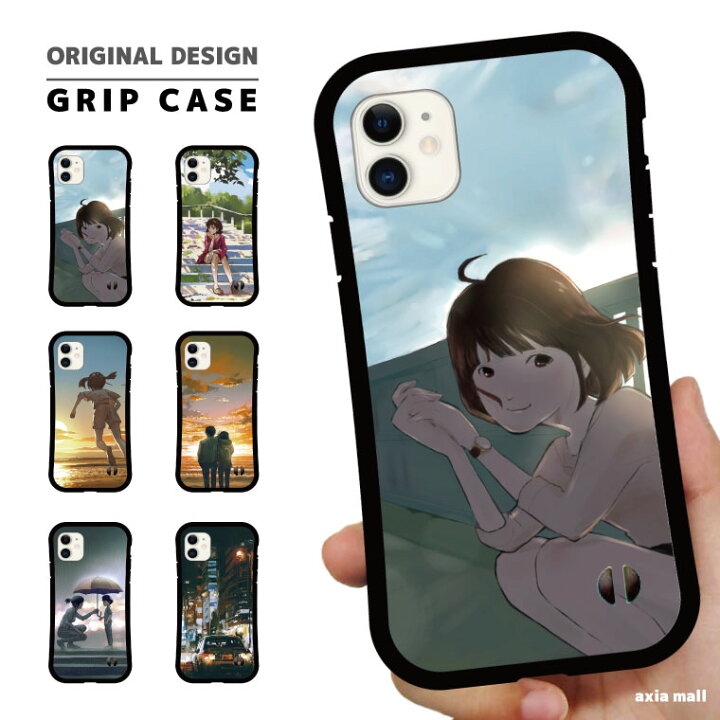 楽天市場 グリップケース スマホケース Iphone13 Mini Pro ケース Iphone12 Iphone11 Iphone8 Iphone Se ケース Iphoneケース グリップケース 芸能人 スマホケース 耐衝撃 Tpu 可愛い かわいい お洒落 Fashion エモい ノスタルジック レトロ 哀愁 夕日 アニメ Axia Mall 楽天市場 グリップケース スマホケース Iphone13 Mini Pro ケース Iphone12 Iphone11 Iphone8 Iphone Se ケース Iphoneケース グリップケース 芸能人 スマホケース 耐衝撃 Tpu 可愛い かわいい お洒落 Fashion エモい ノスタルジック レトロ 哀愁 夕日 アニメ Axia Mall