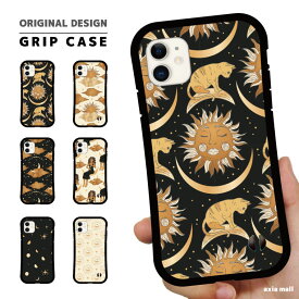 グリップケース スマホケース iPhone15 iPhone14 Pro Max iPhone13 mini Pro iPhone12 iPhone11 iPhone8 iPhone SE SE2 SE3 iPhoneケース スマホケース 耐衝撃 TPU かわいい おしゃれ シームレス 女神 天体現象 神 金色 ゴールド 星 月 三日月 神聖 猫 雲 太陽