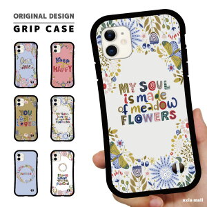 グリップケース スマホケース iPhone16 iPhone15 iPhone14 Pro Max iPhone13 mini Pro iPhone12 iPhone11 iPhone SE2 SE3 iPhoneケース グリップケース スマホケース 耐衝撃 TPU かわいい おしゃれ メッセージ 英語 文章
