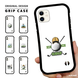 グリップケース スマホケース iPhone15 iPhone14 Pro Max iPhone13 mini Pro iPhone12 iPhone11 iPhone8 iPhone SE SE2 SE3 iPhoneケース グリップケース スマホケース 耐衝撃 TPU かわいい ゴルフ ゴルファー golf golfer スポーツ