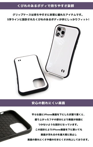 楽天市場 グリップケース スマホケース Iphone13 Mini Pro ケース Iphone12 Iphone11 Iphone8 Iphone Se ケース Iphoneケース グリップケース 芸能人 かわいい おしゃれ スマホケース トレンド 耐衝撃 Tpu 大理石 プリント デザイン マーブル ストーン 大人カラー 大人