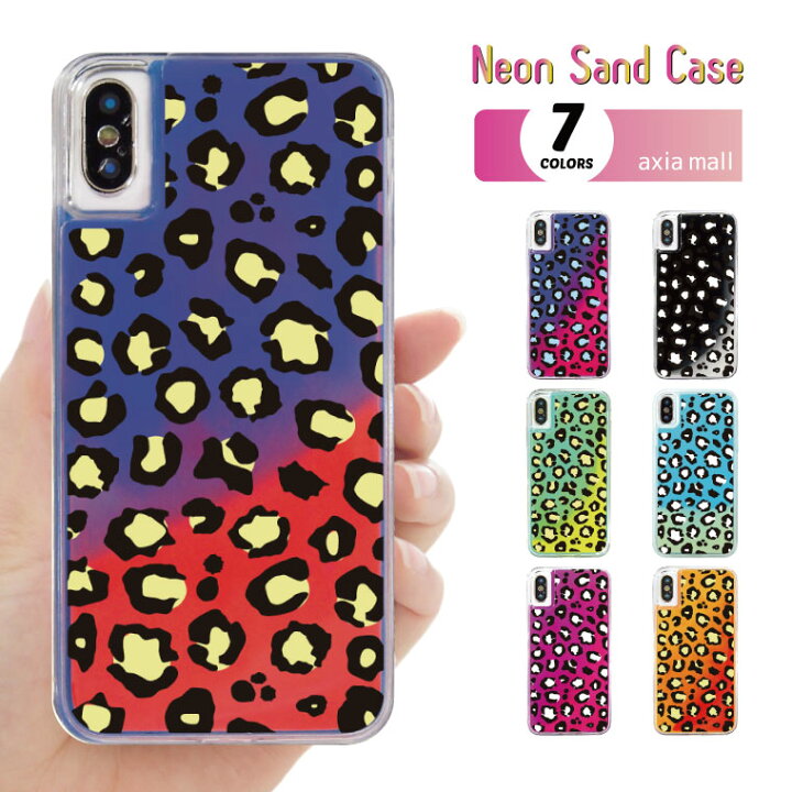 楽天市場 Iphone Se 第2世代 12 11 Pro Xr ケース Iphone Xs ケース Iphone8 ケース 名入れ オーダーメイド ネオンカラー 芸能人 プレゼント ペア ギフト ネームケース カタカナ 蓄光 光る 動く 蛍光 ネオンサンド 流れる かわいい おしゃれ スマホケース ヒョウ柄