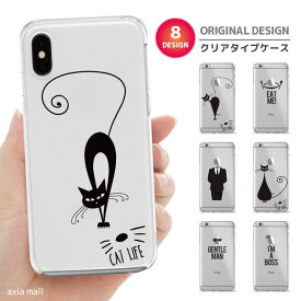 楽天市場 Eatme Iphoneケース スマートフォン タブレット の通販 楽天市場 Eatme Iphoneケース スマートフォン タブレット の通販