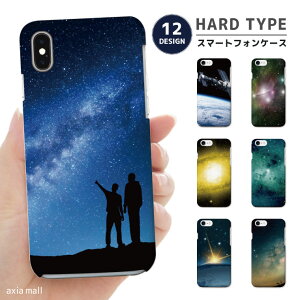 �X�}�z�P�[�X �S�@��Ή� �n�[�h�P�[�X iPhone17 �P�[�X AQUOS sense9 wish5 Pixel9a 8a Xperia 10 VI Galaxy A25 5G A36 S25 Ultra OPPO Reno13A Reno11A �J�o�[ iPhone16e iPhone16 iPhone15 Pro �F�� ��� �� STAR Space �X�y�[�X �n�� 