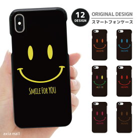 楽天市場 おしゃれスマホケースの通販