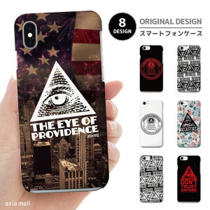 �X�}�z�P�[�X �S�@��Ή� �n�[�h�P�[�X iPhone17 �P�[�X AQUOS sense10 wish5 Pixel9a Xperia 10 VII Galaxy A25 5G S26 Ultra OPPO Reno13A Reno11A �J�o�[ iPhone17e iPhone16e iPhone16 Freemason �t���[���C�\��