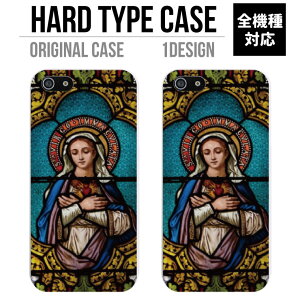 �X�}�z�P�[�X �S�@��Ή� �n�[�h�P�[�X iPhone17 �P�[�X AQUOS sense9 wish5 Pixel9a 8a Xperia 10 VI Galaxy A25 5G A36 S25 Ultra OPPO Reno13A Reno11A �J�o�[ iPhone16e iPhone16 iPhone15 Pro �}���A�l �}���A ���� ���� �X�e���h