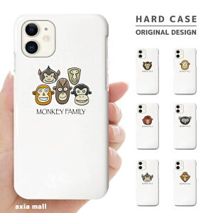 �X�}�z�P�[�X �S�@��Ή� �n�[�h�P�[�X iPhone17 �P�[�X AQUOS sense9 wish5 Pixel9a 8a Xperia 10 VI Galaxy A25 5G A36 S25 Ultra OPPO Reno13A Reno11A �J�o�[ iPhone16e iPhone16 iPhone15 Pro �� ���� monkey ���� animaru �A�j�}��