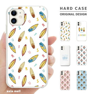 �X�}�z�P�[�X �S�@��Ή� �n�[�h�P�[�X iPhone17 �P�[�X AQUOS sense10 wish5 Pixel9a Xperia 10 VII Galaxy A25 5G S26 Ultra OPPO Reno13A Reno11A �J�o�[ iPhone17e iPhone16e iPhone16 surf�B�� summer