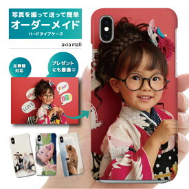 楽天市場 ブランド Iphoneケース コピーの通販 楽天市場 ブランド Iphoneケース コピーの通販