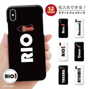 y łzX}zP[X S@Ή n[hP[X iPhone15 iPhone14 13 mini Pro 12 SE2 SE3 P[X AQUOS sense7 wish2 Xperia 5 10 IV Galaxy S22 A53 OPPO Reno7 A  v[g  yA Jbv