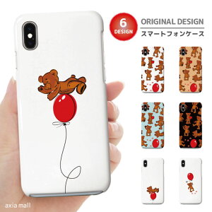 �X�}�z�P�[�X �S�@��Ή� �n�[�h�P�[�X iPhone17 �P�[�X AQUOS sense10 wish5 Pixel9a Xperia 10 VII Galaxy A25 5G S26 Ultra OPPO Reno13A Reno11A �J�o�[ iPhone17e iPhone16e iPhone16 ���܂���e�f�B�x�A �N�} �C���X�g ���� 