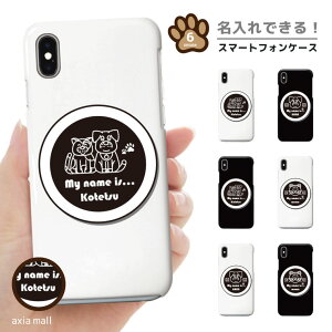 y łzX}zP[X S@Ή n[hP[X iPhone15 iPhone14 13 mini Pro 12 SE2 SE3 P[X AQUOS sense7 wish2 Xperia 5 10 IV Galaxy S22 A53 OPPO Reno7 A  L ` L 