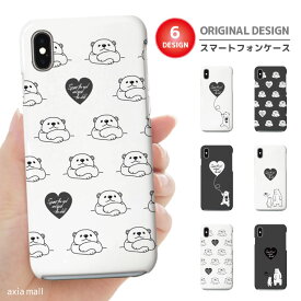 スマホケース 全機種対応 ハードケース iPhone15 iPhone14 iPhone13 mini Pro iPhone12 SE2 SE3 ケース AQUOS sense7 wish2 Xperia 5 10 IV Galaxy S22 A53 OPPO Reno7 A 白くまさん テディベア クマ イラスト 動物 アニマル