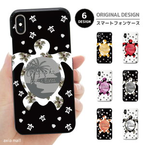X}zP[X S@Ή n[hP[X iPhone16e P[X AQUOS sense9 wish5 Pixel9a 8a Xperia 10 VI Galaxy A25 5G A36 S25 Ultra OPPO Reno13A Reno11A Jo[ iPhone16 iPhone15 Pro iPhone14 nC Hawaii zk CO gh