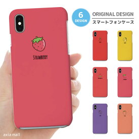 楽天市場 スマホケース 韓国 情報端末シリーズaquos シャープ の通販