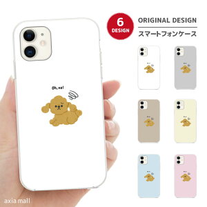 �X�}�z�P�[�X �S�@��Ή� �n�[�h�P�[�X iPhone17 �P�[�X AQUOS sense10 wish5 Pixel9a Xperia 10 VII Galaxy A25 5G S26 Ultra OPPO Reno13A Reno11A �J�o�[ iPhone17e iPhone16e iPhone16 ��񂿂�� �g�C�v�[�h�� �g�C�v �� DOG ��