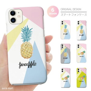 X}zP[X S@Ή n[hP[X iPhone16e P[X AQUOS sense9 wish5 Pixel9a 8a Xperia 10 VI Galaxy A25 5G A36 S25 Ultra OPPO Reno13A Reno11A Jo[ iPhone16 iPhone15 Pro iPhone14 pCibv  T}[ summer q 