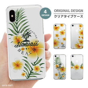 X}zP[X S@Ή n[hP[X iPhone16e P[X AQUOS sense9 wish5 Pixel9a 8a Xperia 10 VI Galaxy A25 5G A36 S25 Ultra OPPO Reno13A Reno11A Jo[ iPhone16 iPhone15 Pro iPhone14 vA Plumeria nC t[