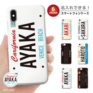 �y������ł���z�X�}�z�P�[�X �S�@��Ή� �n�[�h�P�[�X iPhone14 iPhone13 mini Pro iPhone12 iPhone SE �P�[�X AQUOS sense7 wish2 Xperia 5 10 IV Galaxy S22 A53 OPPO Reno7 A �A�����J �i���o�[�v���[�g NY LA ������� �a