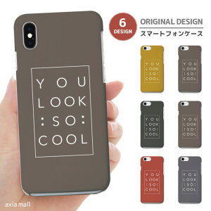 �X�}�z�P�[�X �S�@��Ή� �n�[�h�P�[�X iPhone17 �P�[�X AQUOS sense10 wish5 Pixel9a Xperia 10 VII Galaxy A25 5G S26 Ultra OPPO Reno13A Reno11A �J�o�[ iPhone17e iPhone16e iPhone16 YOU LOOK SO COOL �O���[ �O���[�x�[�X �O���[