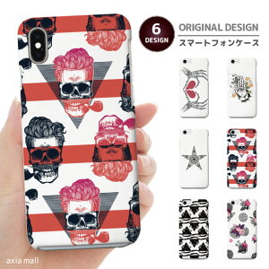 �X�}�z�P�[�X �S�@��Ή� �n�[�h�P�[�X iPhone17 �P�[�X AQUOS sense9 wish5 Pixel9a 8a Xperia 10 VI Galaxy A25 5G A36 S25 Ultra OPPO Reno13A Reno11A �J�o�[ iPhone16e iPhone16 iPhone15 Pro �A�[�g �h�N�� �t�����[ �t���[���C