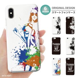 スマホケース 全機種対応 ハードケース iPhone15 iPhone14 iPhone13 mini Pro iPhone12 SE2 SE3 ケース AQUOS sense7 wish2 Xperia 5 10 IV Galaxy S22 A53 OPPO Reno7 A ROCK ガーリー 女子 海外 サングラス リップ ファッション