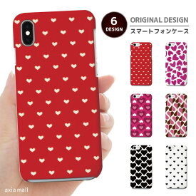 スマホケース 全機種対応 ハードケース iPhone15 iPhone14 iPhone13 mini Pro iPhone12 SE2 SE3 ケース AQUOS sense7 wish2 Xperia 5 10 IV Galaxy S22 A53 OPPO Reno7 A ハート モノクロ ピンク LOVE LIFE WORD ラブ ライフ ハッピー