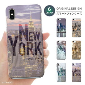 スマホケース 全機種対応 ハードケース iPhone15 iPhone14 iPhone13 mini Pro iPhone12 SE2 SE3 ケース AQUOS sense7 wish2 Xperia 5 10 IV Galaxy S22 A53 OPPO Reno7 A NEW YORK アメリカ America 夜景 自由の女神 ニューヨーク