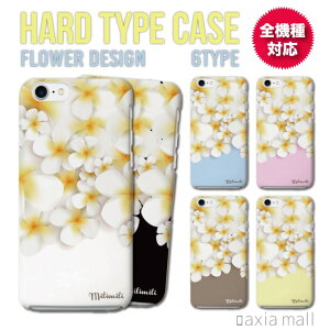 X}zP[X S@Ή n[hP[X iPhone16e P[X AQUOS sense9 wish5 Pixel9a 8a Xperia 10 VI Galaxy A25 5G A36 S25 Ultra OPPO Reno13A Reno11A Jo[ iPhone16 iPhone15 Pro iPhone14 vA Plumeria nC t[