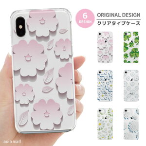 X}zP[X S@Ή n[hP[X iPhone16e P[X AQUOS sense9 wish5 Pixel9a 8a Xperia 10 VI Galaxy A25 5G A36 S25 Ultra OPPO Reno13A Reno11A Jo[ iPhone16 iPhone15 Pro iPhone14 NAJo[ NAP[X ԕ Flow