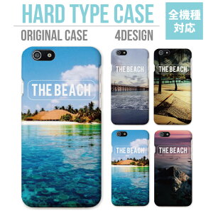 スマホケース 全機種対応 ハードケース iPhone16e ケース AQUOS sense9 wish5 Pixel9a 8a Xperia 10 VI Galaxy A25 5G A36 S25 Ultra OPPO Reno13A Reno11A カバー iPhone16 iPhone15 Pro iPhone14 THE BEACH ビーチ 海 リゾート ハワイ