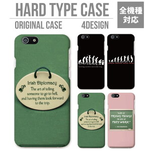 �X�}�z�P�[�X �S�@��Ή� �n�[�h�P�[�X iPhone17 �P�[�X AQUOS sense9 wish5 Pixel9a 8a Xperia 10 VI Galaxy A25 5G A36 S25 Ultra OPPO Reno13A Reno11A �J�o�[ iPhone16e iPhone16 iPhone15 Pro LIFE IS TRYING THINGS �i�� ���C�t ���[�h