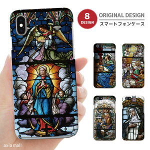 X}zP[X S@Ή n[hP[X iPhone16e P[X AQUOS sense9 wish5 Pixel9a 8a Xperia 10 VI Galaxy A25 5G A36 S25 Ultra OPPO Reno13A Reno11A Jo[ iPhone16 iPhone15 Pro iPhone14 }A }Al XehOX 