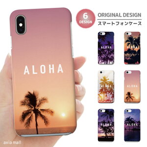 X}zP[X S@Ή n[hP[X iPhone16e P[X AQUOS sense9 wish5 Pixel9a 8a Xperia 10 VI Galaxy A25 5G A36 S25 Ultra OPPO Reno13A Reno11A Jo[ iPhone16 iPhone15 Pro iPhone14 SUMMER V̖ nC SURF C r