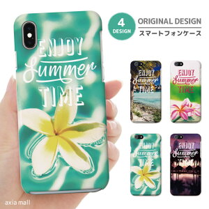 スマホケース 全機種対応 ハードケース iPhone16e ケース AQUOS sense9 wish5 Pixel9a 8a Xperia 10 VI Galaxy A25 5G A36 S25 Ultra OPPO Reno13A Reno11A カバー iPhone16 iPhone15 Pro iPhone14 ENJOY SUMMER TIME サマー 夏 花柄 女子