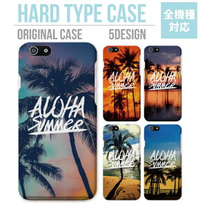 X}zP[X S@Ή n[hP[X iPhone16e P[X AQUOS sense9 wish5 Pixel9a 8a Xperia 10 VI Galaxy A25 5G A36 S25 Ultra OPPO Reno13A Reno11A Jo[ iPhone16 iPhone15 Pro iPhone14 SUMMER LOVE T}[ u nC V