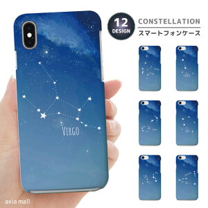 �X�}�z�P�[�X �S�@��Ή� �n�[�h�P�[�X iPhone17 �P�[�X AQUOS sense10 wish5 Pixel9a Xperia 10 VII Galaxy A25 5G S26 Ultra OPPO Reno13A Reno11A �J�o�[ iPhone17e iPhone16e iPhone16 ���� / �u���[ �O���[�� PLANETARIUM �v���l�^