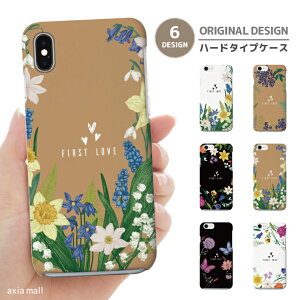 �X�}�z�P�[�X �S�@��Ή� �n�[�h�P�[�X iPhone17 �P�[�X AQUOS sense9 wish5 Pixel9a 8a Xperia 10 VI Galaxy A25 5G A36 S25 Ultra OPPO Reno13A Reno11A �J�o�[ iPhone16e iPhone16 iPhone15 Pro �ԕ� �t�����[ Flower �� FIRST LOVE ���q 