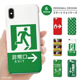 楽天市場 ギャラクシーs9 カバー おもしろの通販
