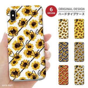 �X�}�z�P�[�X �S�@��Ή� �n�[�h�P�[�X iPhone17 �P�[�X AQUOS sense10 wish5 Pixel9a Xperia 10 VII Galaxy A25 5G S26 Ultra OPPO Reno13A Reno11A �J�o�[ iPhone17e iPhone16e iPhone16 Summer Sun�Ђ܂�� �ԕ� �� �C�G���[ ���b�h 
