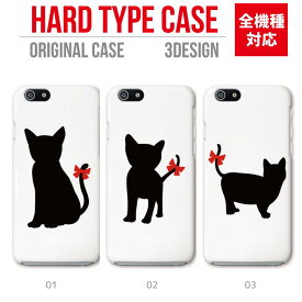 楽天市場 しっぽリボン猫の通販