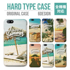 スマホケース 全機種対応 ハードケース iPhone16e ケース AQUOS sense9 wish5 Pixel9a 8a Xperia 10 VI Galaxy A25 5G A36 S25 Ultra OPPO Reno13A Reno11A カバー iPhone16 iPhone15 Pro iPhone14 HAPPY SUMMER TIME SURF サーフ 風景 yd009