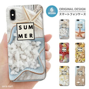 �X�}�z�P�[�X �S�@��Ή� �n�[�h�P�[�X iPhone17 �P�[�X AQUOS sense10 wish5 Pixel9a Xperia 10 VII Galaxy A25 5G S26 Ultra OPPO Reno13A Reno11A �J�o�[ iPhone17e iPhone16e iPhone16 SUMMER �T�}�[ �r�[�` �q�g�f yd014