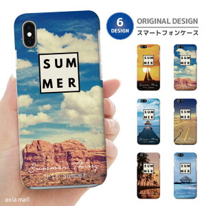 �X�}�z�P�[�X �S�@��Ή� �n�[�h�P�[�X iPhone17 �P�[�X AQUOS sense10 wish5 Pixel9a Xperia 10 VII Galaxy A25 5G S26 Ultra OPPO Reno13A Reno11A �J�o�[ iPhone17e iPhone16e iPhone16 SUMMER �T�}�[ �r�[�` �q�g�f yd015