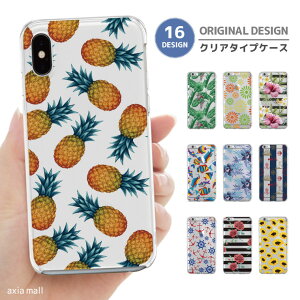 X}zP[X S@Ή n[hP[X iPhone16e P[X AQUOS sense9 wish5 Pixel9a 8a Xperia 10 VI Galaxy A25 5G A36 S25 Ultra OPPO Reno13A Reno11A Jo[ iPhone16 iPhone15 Pro iPhone14 Summer NAP[X T}[ nC