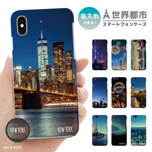 ������ �X�}�z�P�[�X �S�@��Ή� �n�[�h�P�[�X iPhone17 �P�[�X AQUOS sense10 wish5 Pixel9a Xperia 10 VII Galaxy A25 5G S26 Ultra OPPO Reno13A Reno11A �J�o�[ iPhone17e iPhone16e iPhone16 LA �����h�� �j�� ���� �y�A