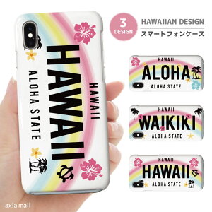 �X�}�z�P�[�X �S�@��Ή� �n�[�h�P�[�X iPhone14 iPhone13 mini Pro iPhone12 iPhone SE �P�[�X AQUOS sense7 wish2 Xperia 5 10 IV Galaxy S22 A53 OPPO Reno7 A �n���C �i���o�[�v���[�g �A���n SUMMER Hawaii SURF �������