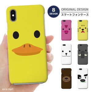�X�}�z�P�[�X �S�@��Ή� �n�[�h�P�[�X iPhone17 �P�[�X AQUOS sense10 wish5 Pixel9a Xperia 10 VII Galaxy A25 5G S26 Ultra OPPO Reno13A Reno11A �J�o�[ iPhone17e iPhone16e iPhone16 ���� �q���R �u�^ ���� �l�R �p���_ �]�E