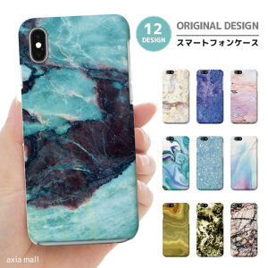 �X�}�z�P�[�X �S�@��Ή� �n�[�h�P�[�X iPhone17 �P�[�X AQUOS sense10 wish5 Pixel9a Xperia 10 VII Galaxy A25 5G S26 Ultra OPPO Reno13A Reno11A �J�o�[ iPhone17e iPhone16e iPhone16 �嗝�� �v�����g �}�[�u�� �C�O �g�����h 